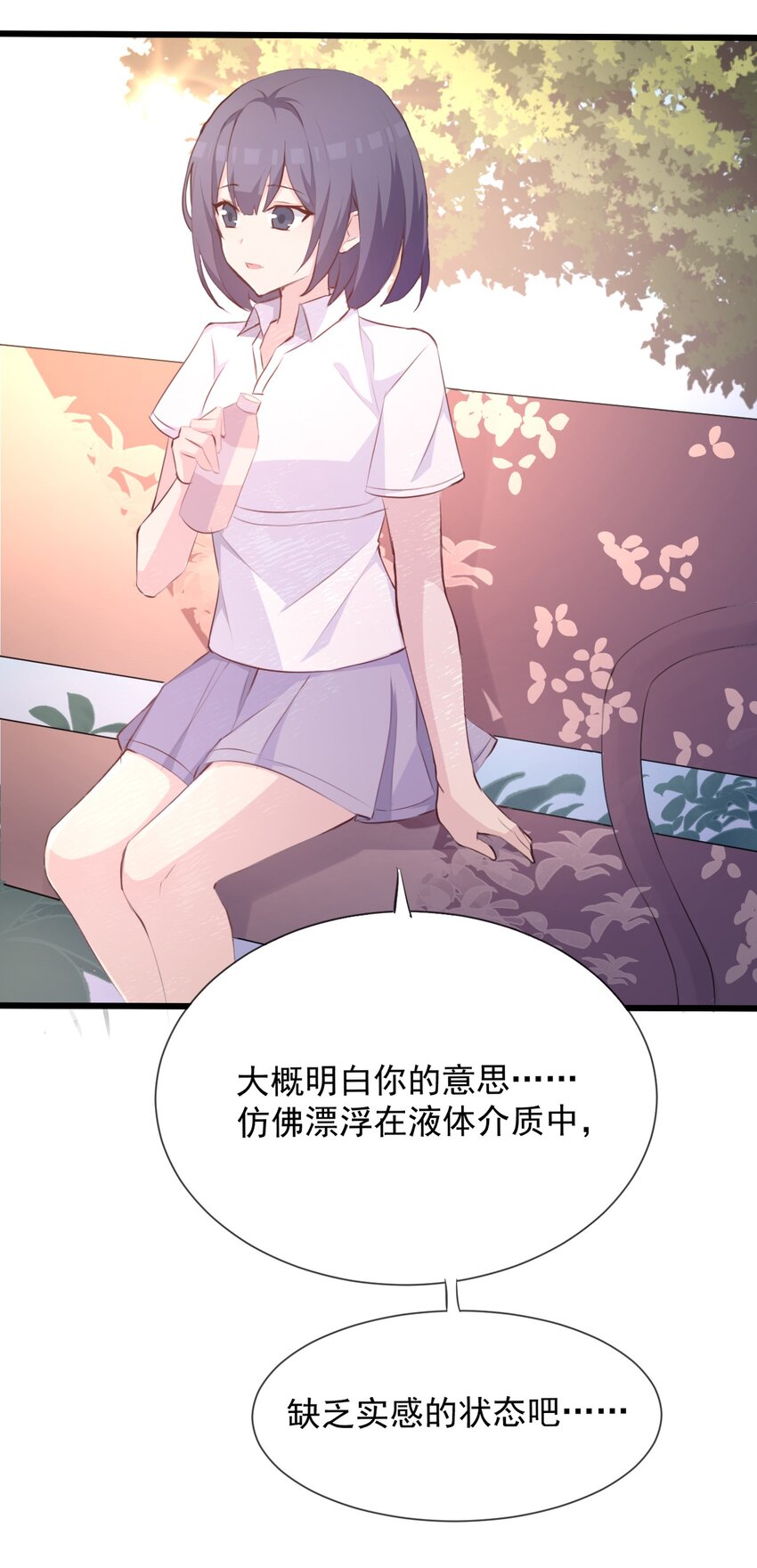 017 我们是哪一种关系呢38