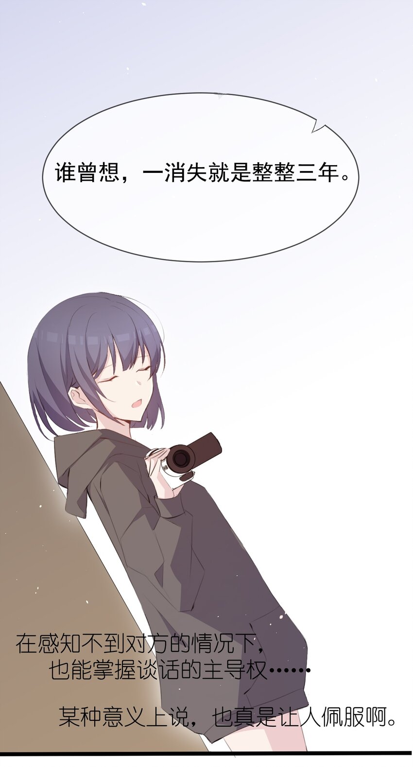 012 不速之客33