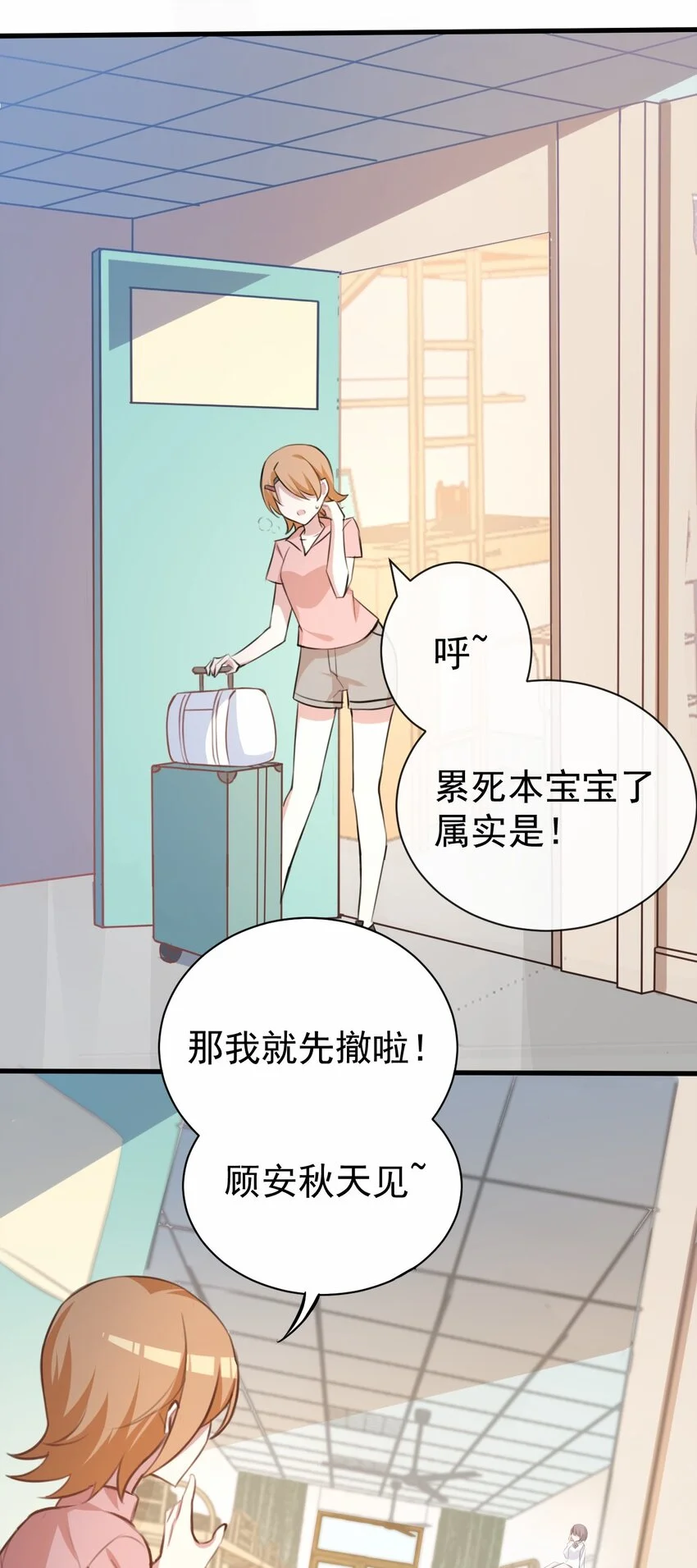 030 星火之心，路人皆知40