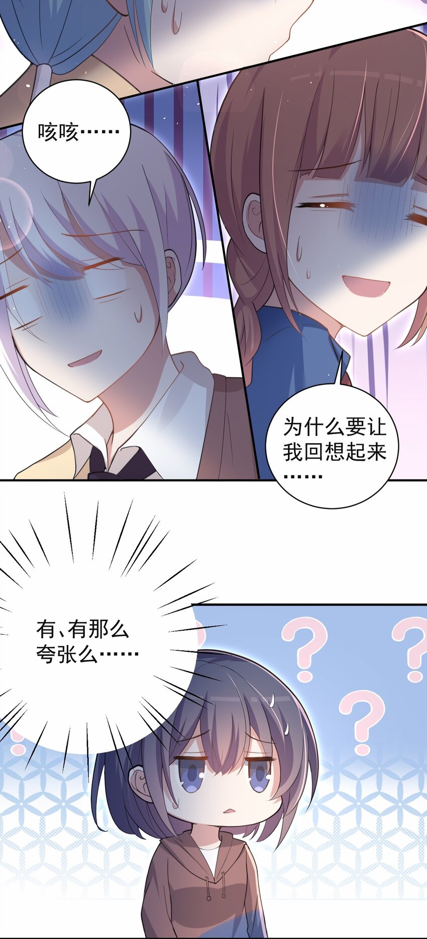041 看似平静的“海面”18