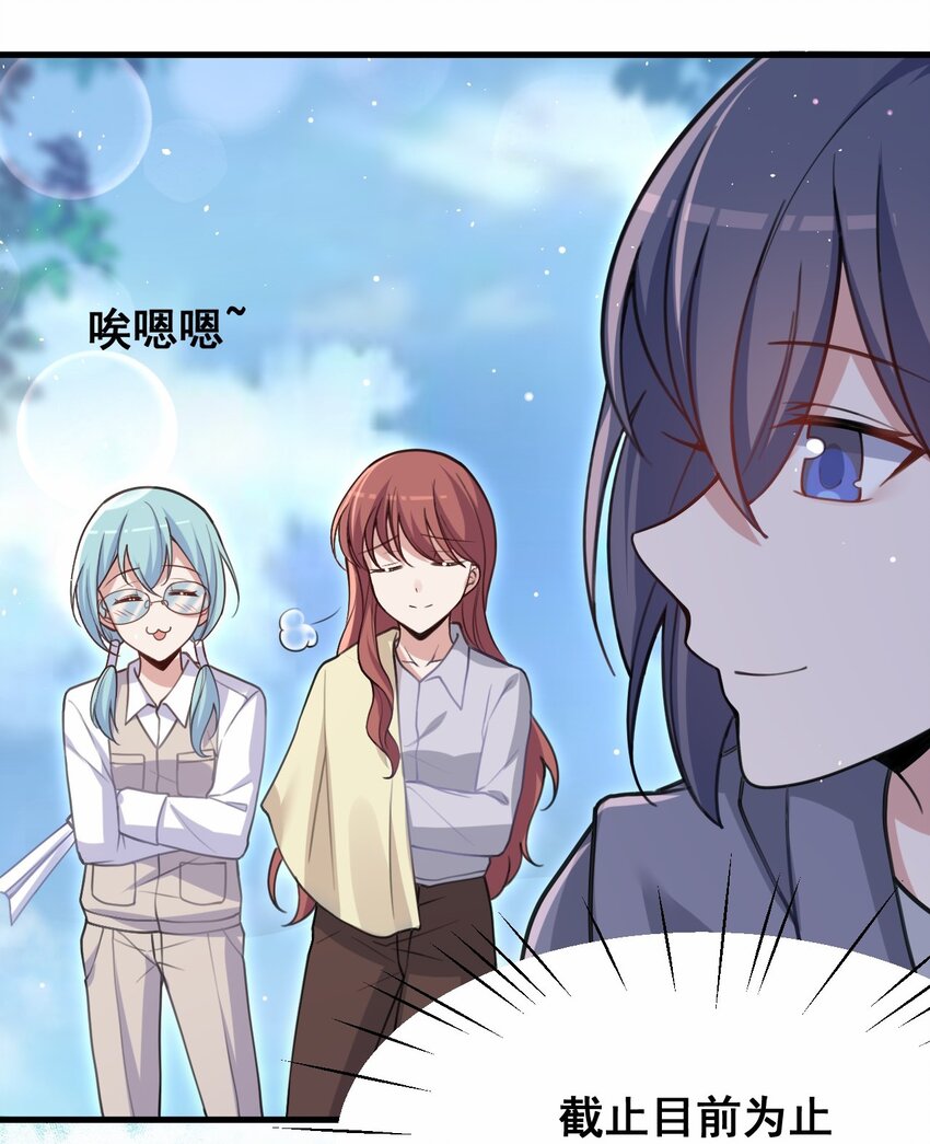 043 大声告诉你12