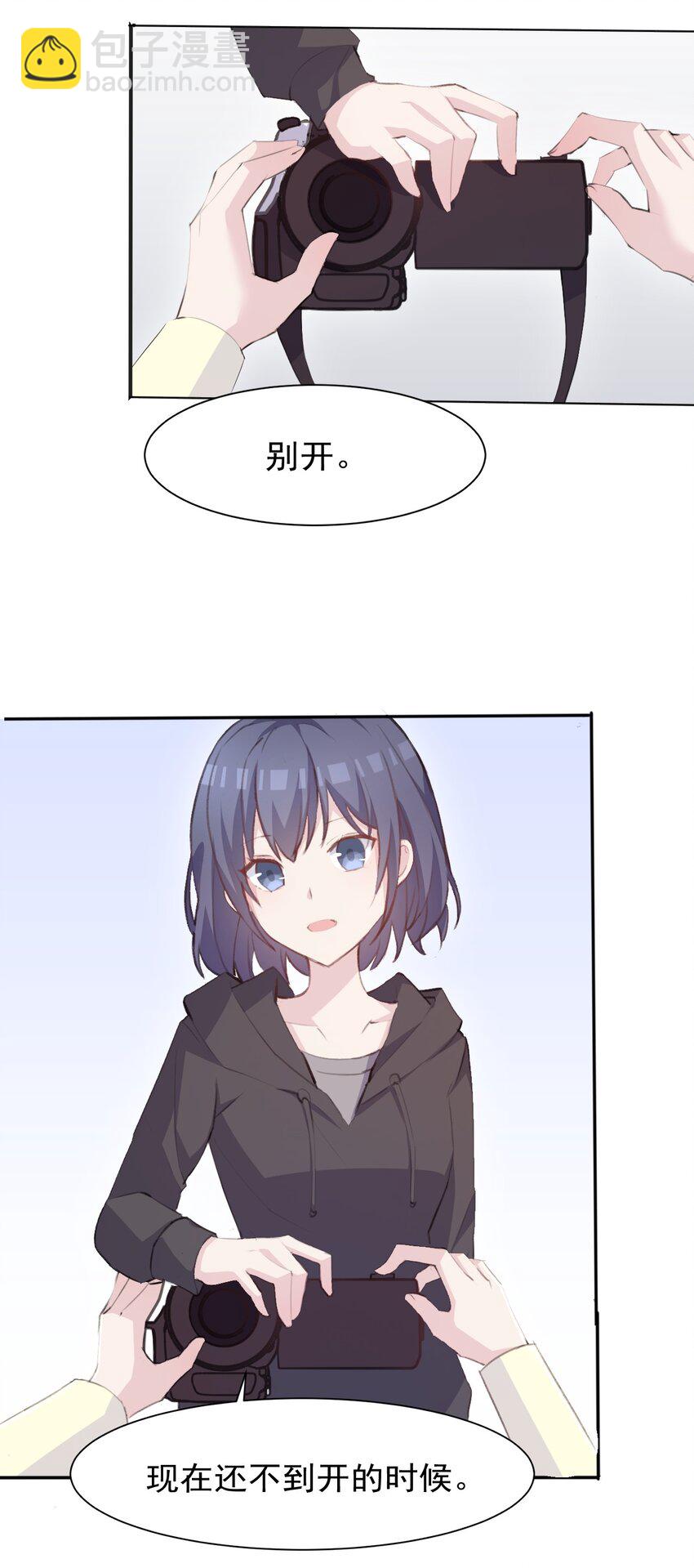 005 无法原谅的事34