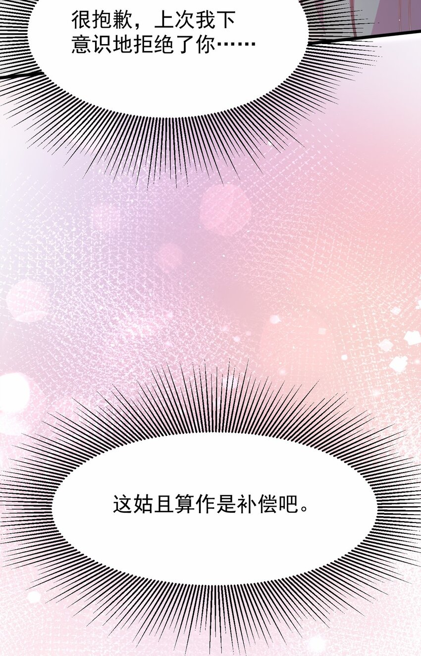048 又见星火38