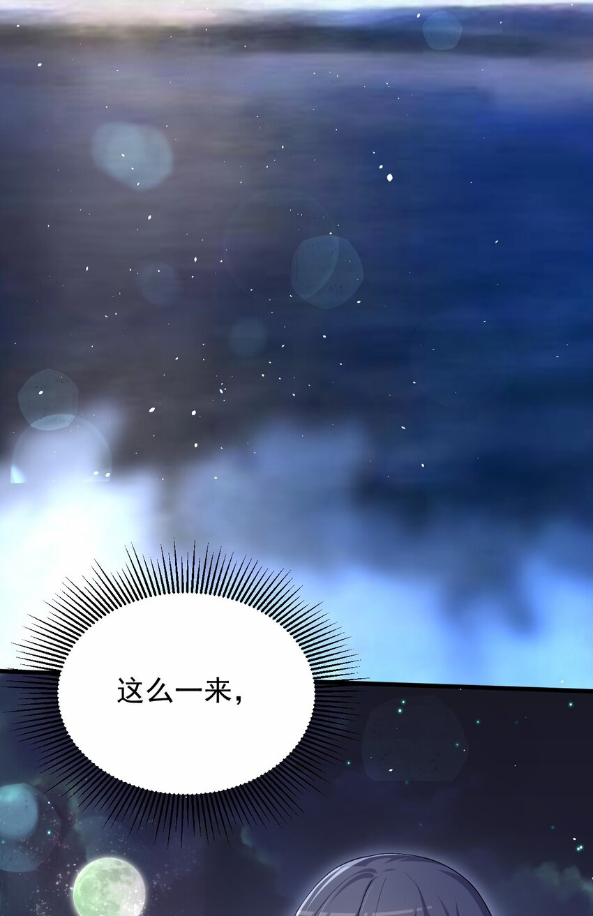 046 海底的鱼38