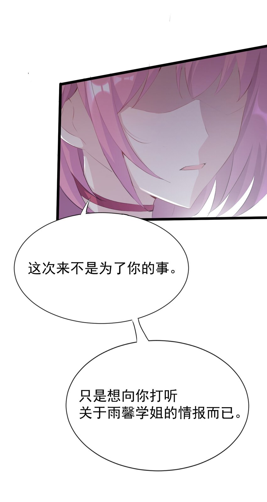 013 中场休息42