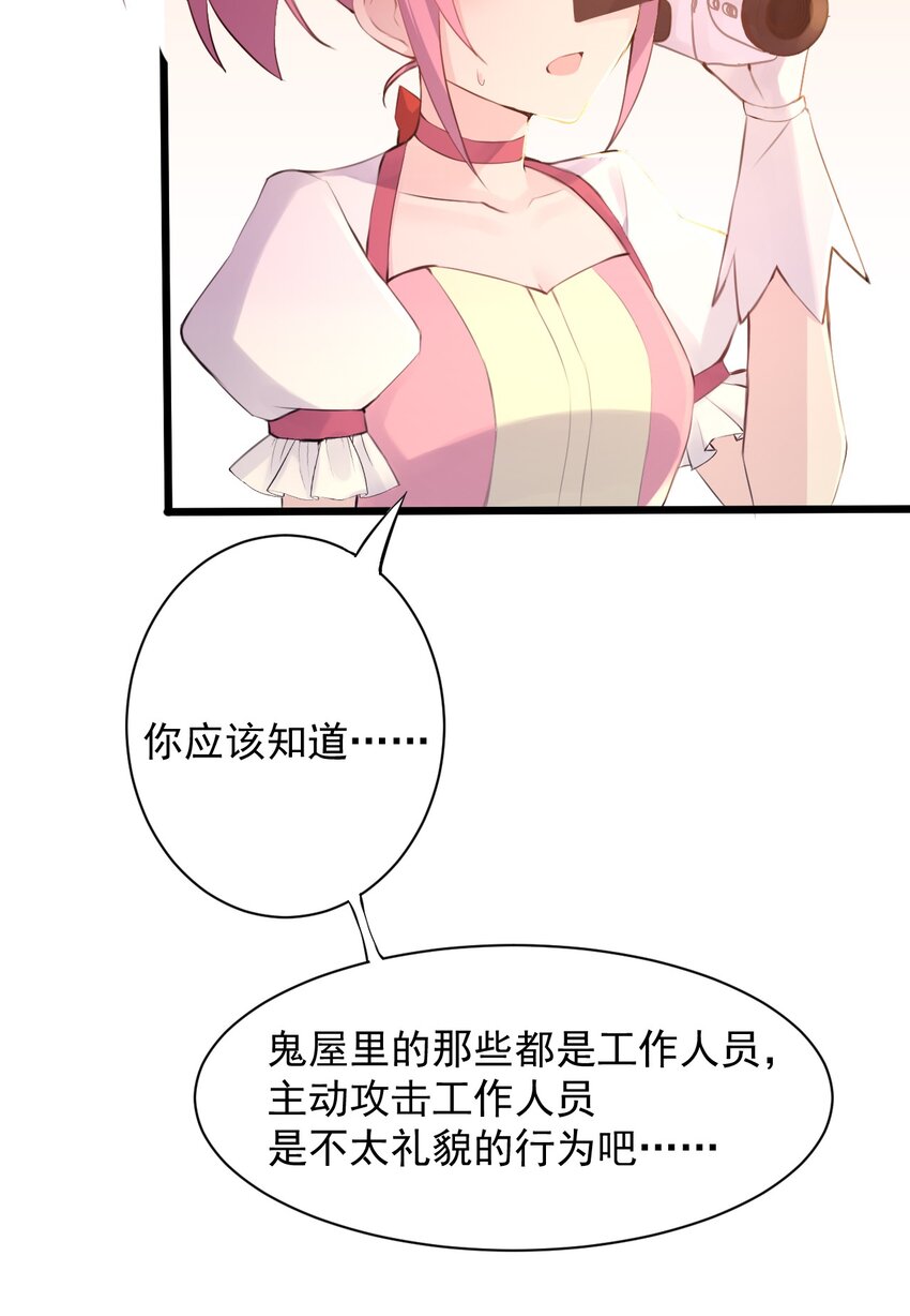 015 特别的人6