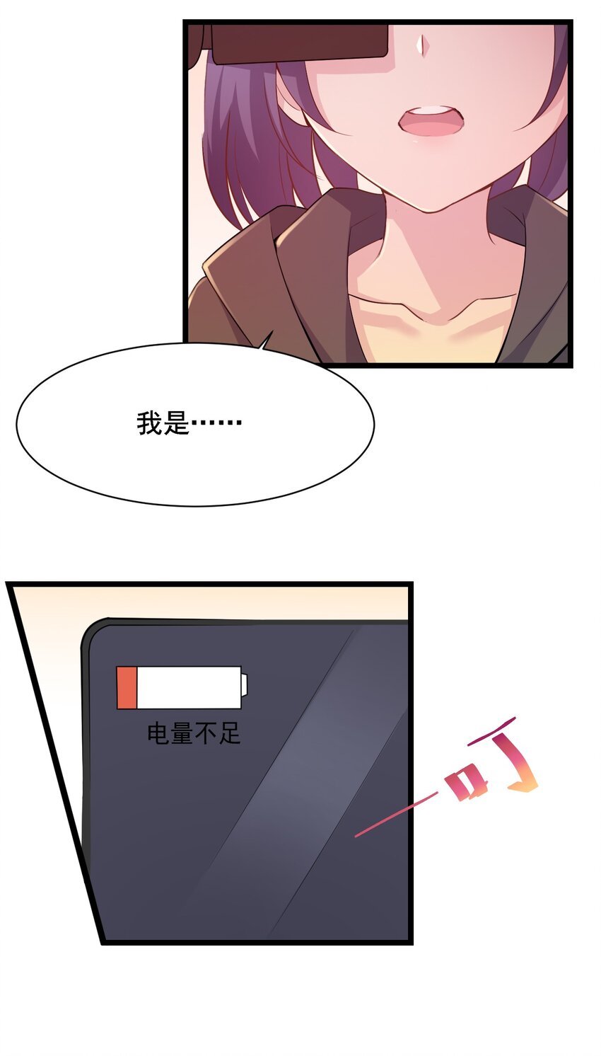002 平行线的交汇点15