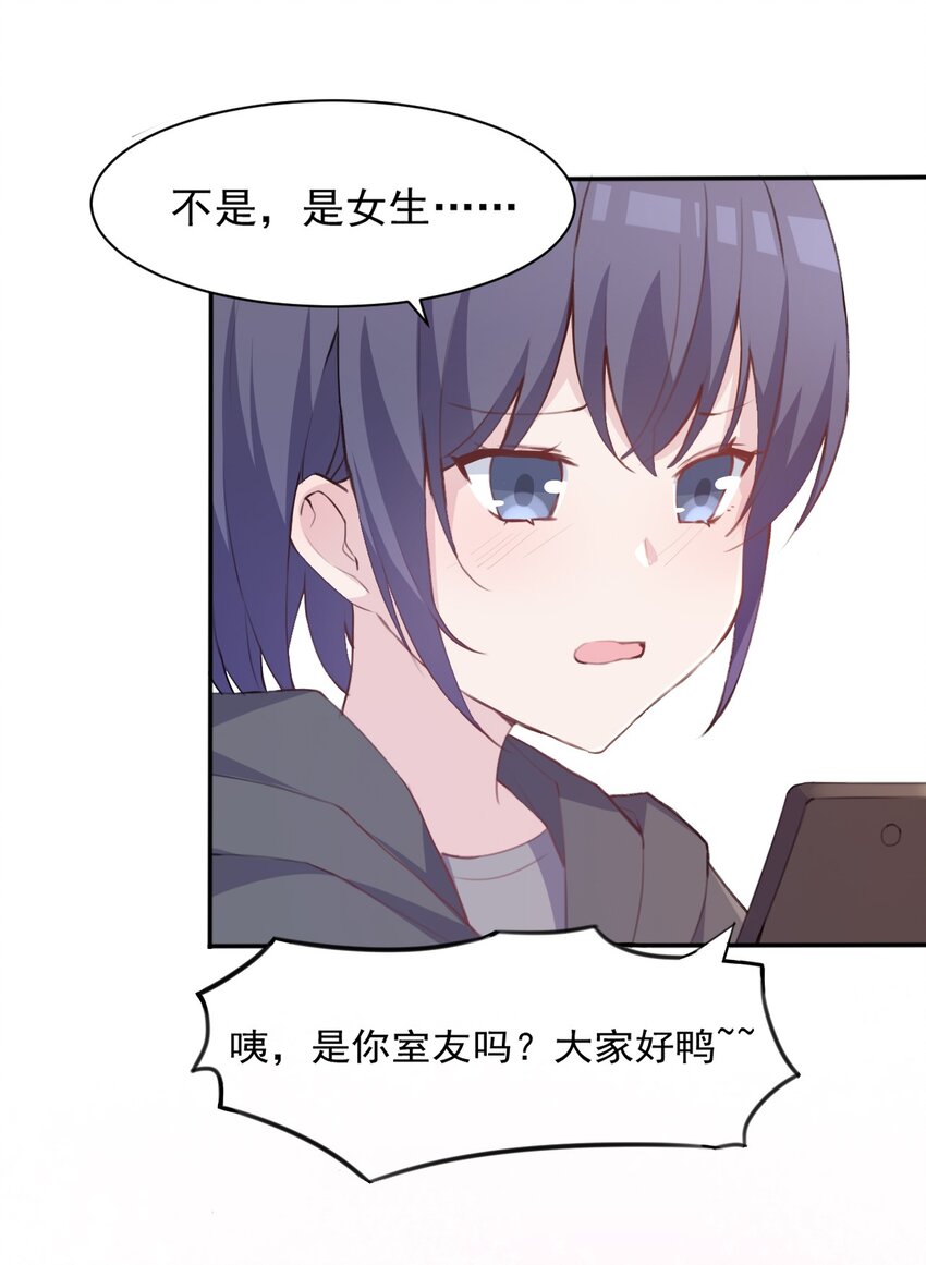 008 和学姐错误的展开方式60