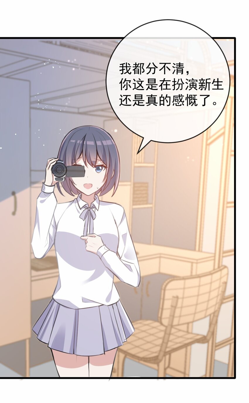 031 星火的小心思8