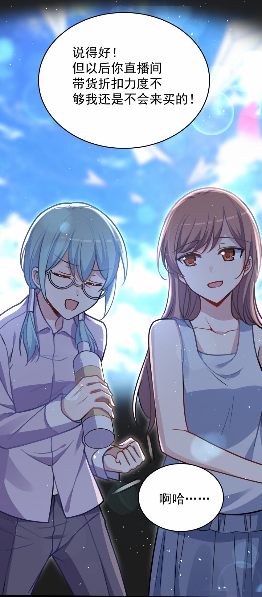 046 海底的鱼28