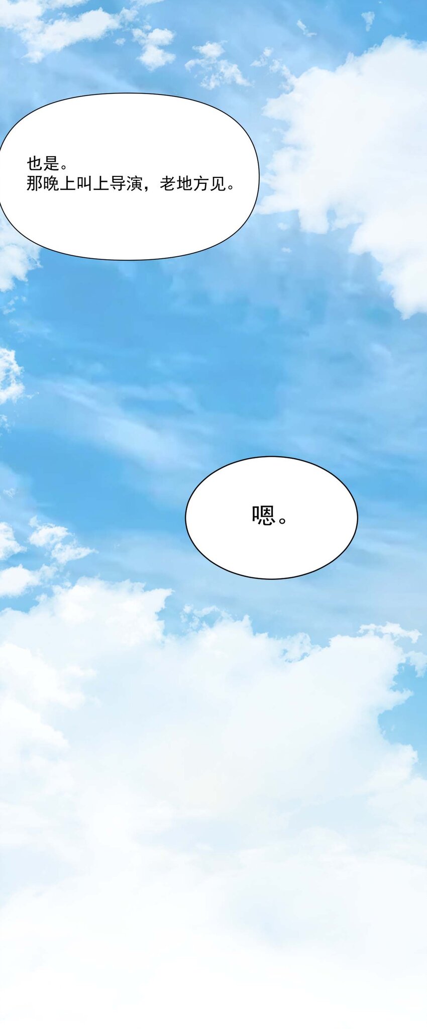 022 往昔的症结22