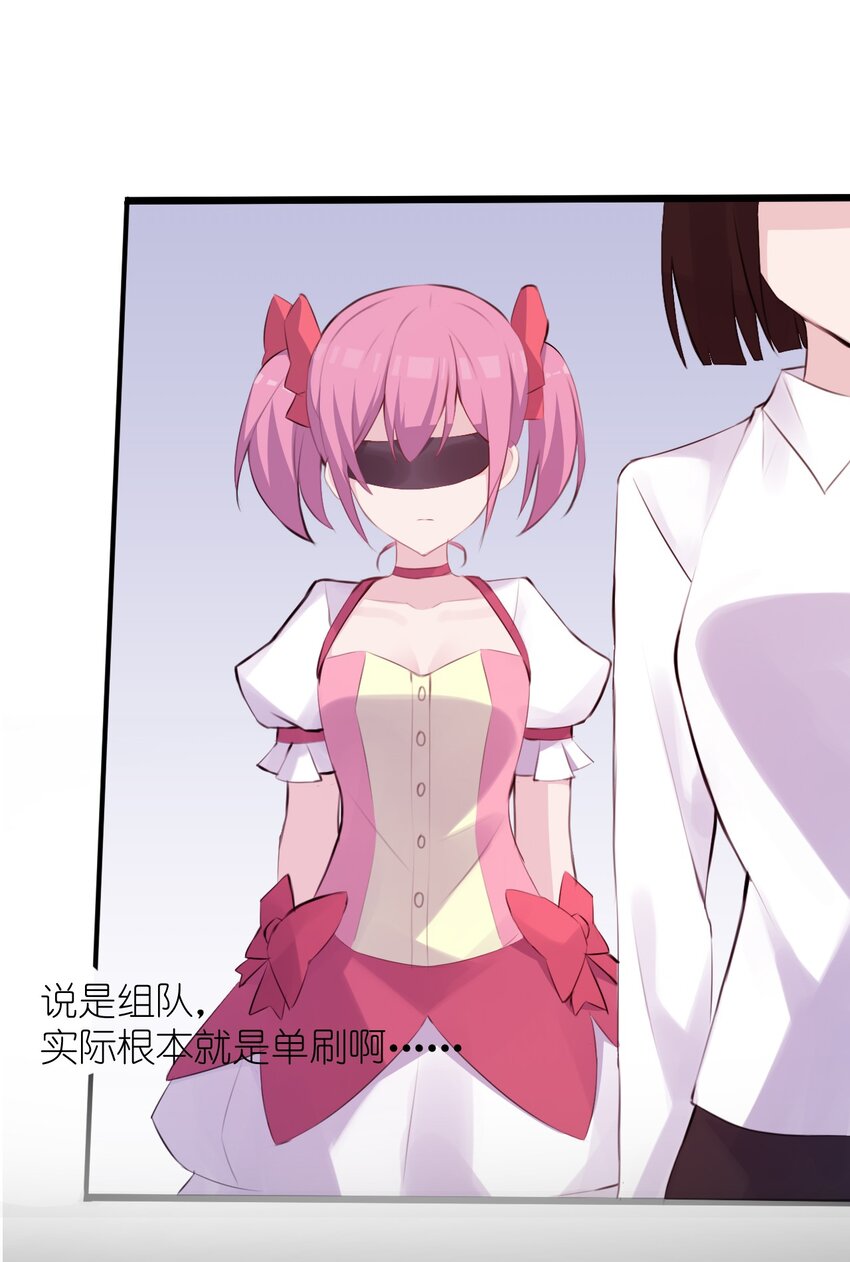014 和星火约会？29