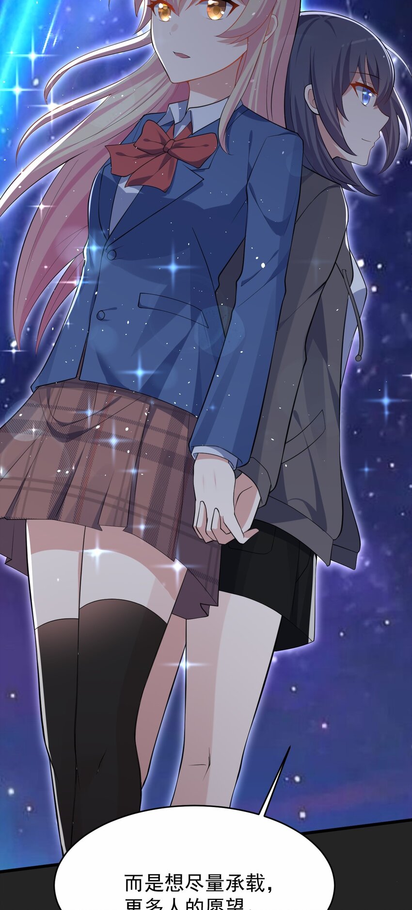 047 惜别的流星55