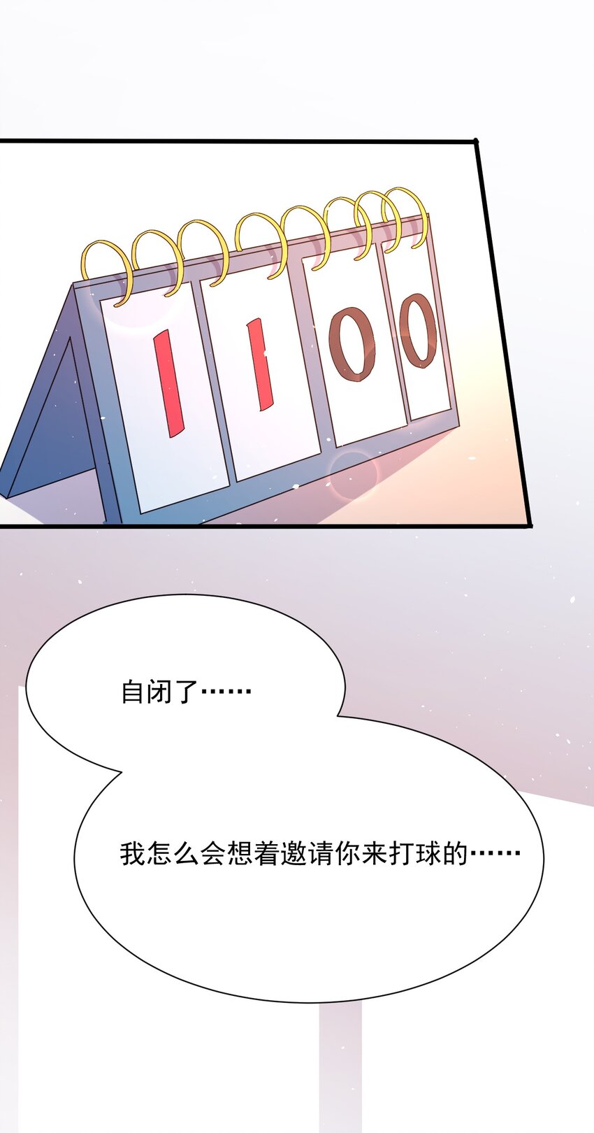 017 我们是哪一种关系呢28