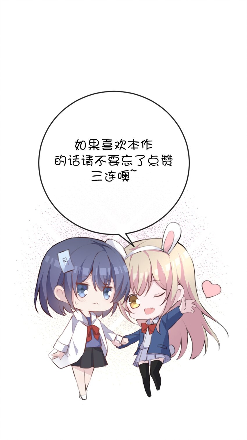 044 星火的伪装？57