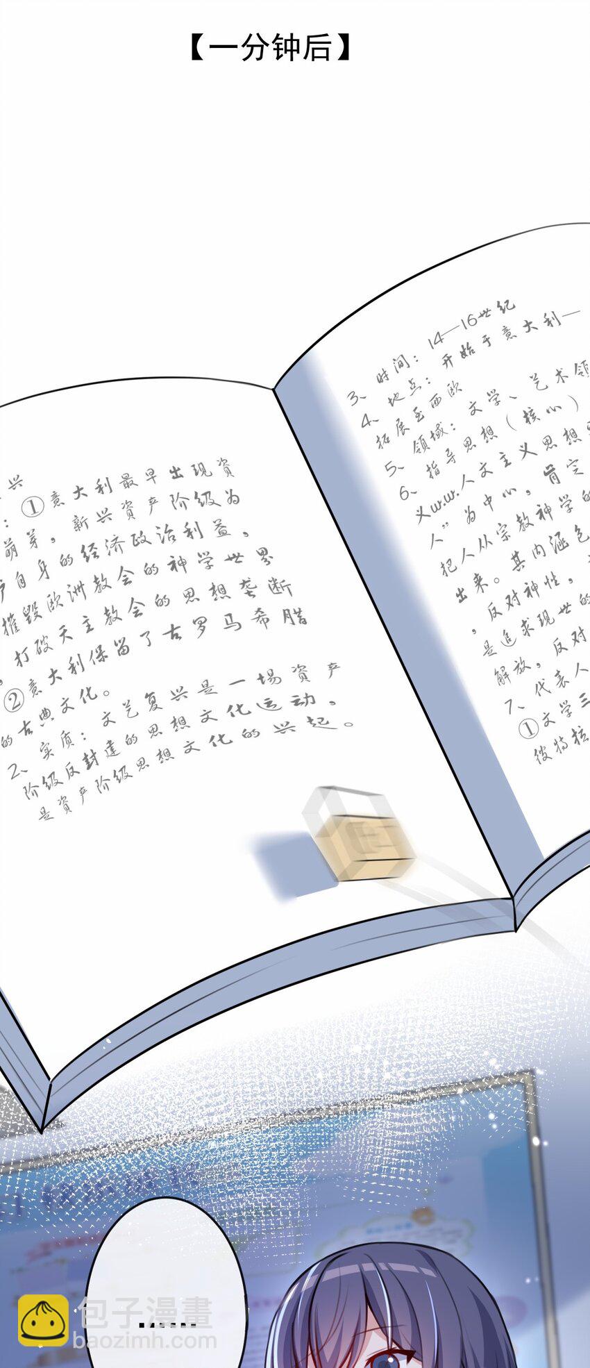 032 日常25