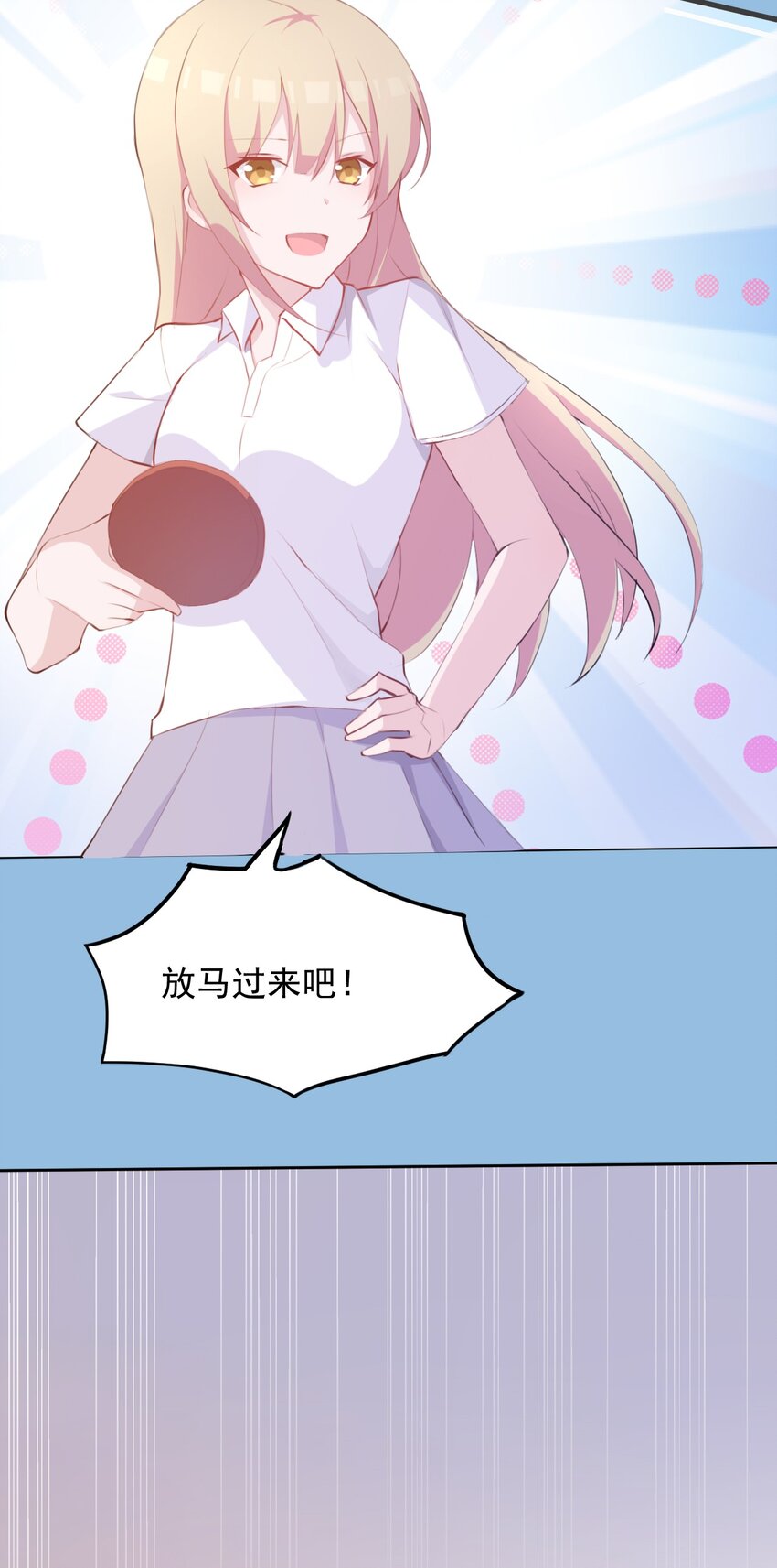 017 我们是哪一种关系呢22