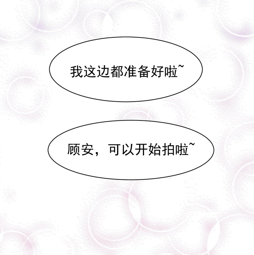 011 苏沐的决心2