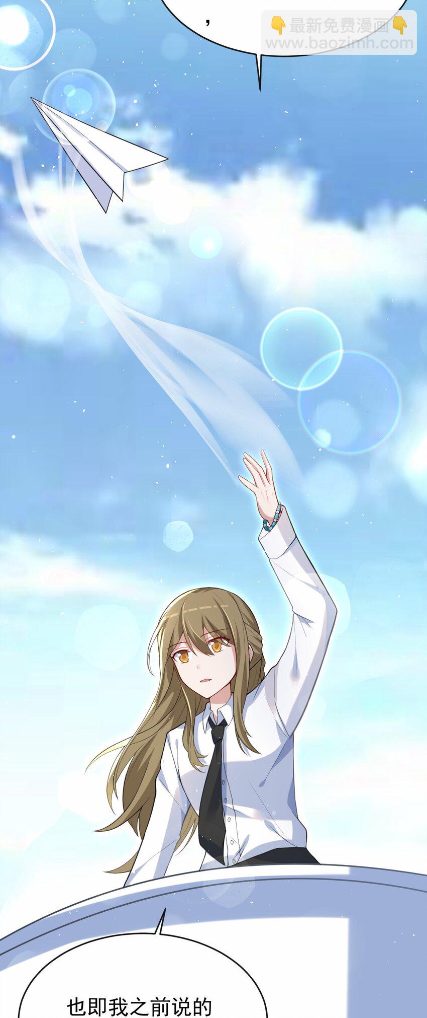 044 星火的伪装？10