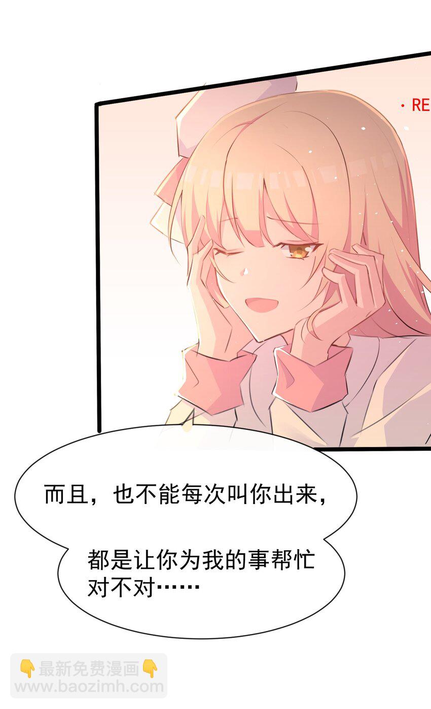013 中场休息35