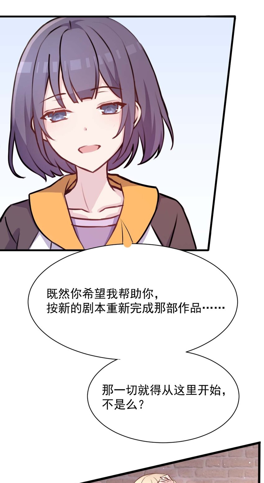023 传承54