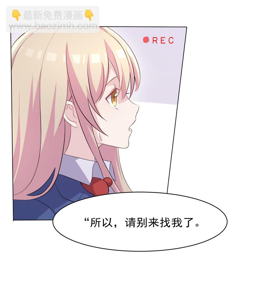 004 她异乎寻常的执念40