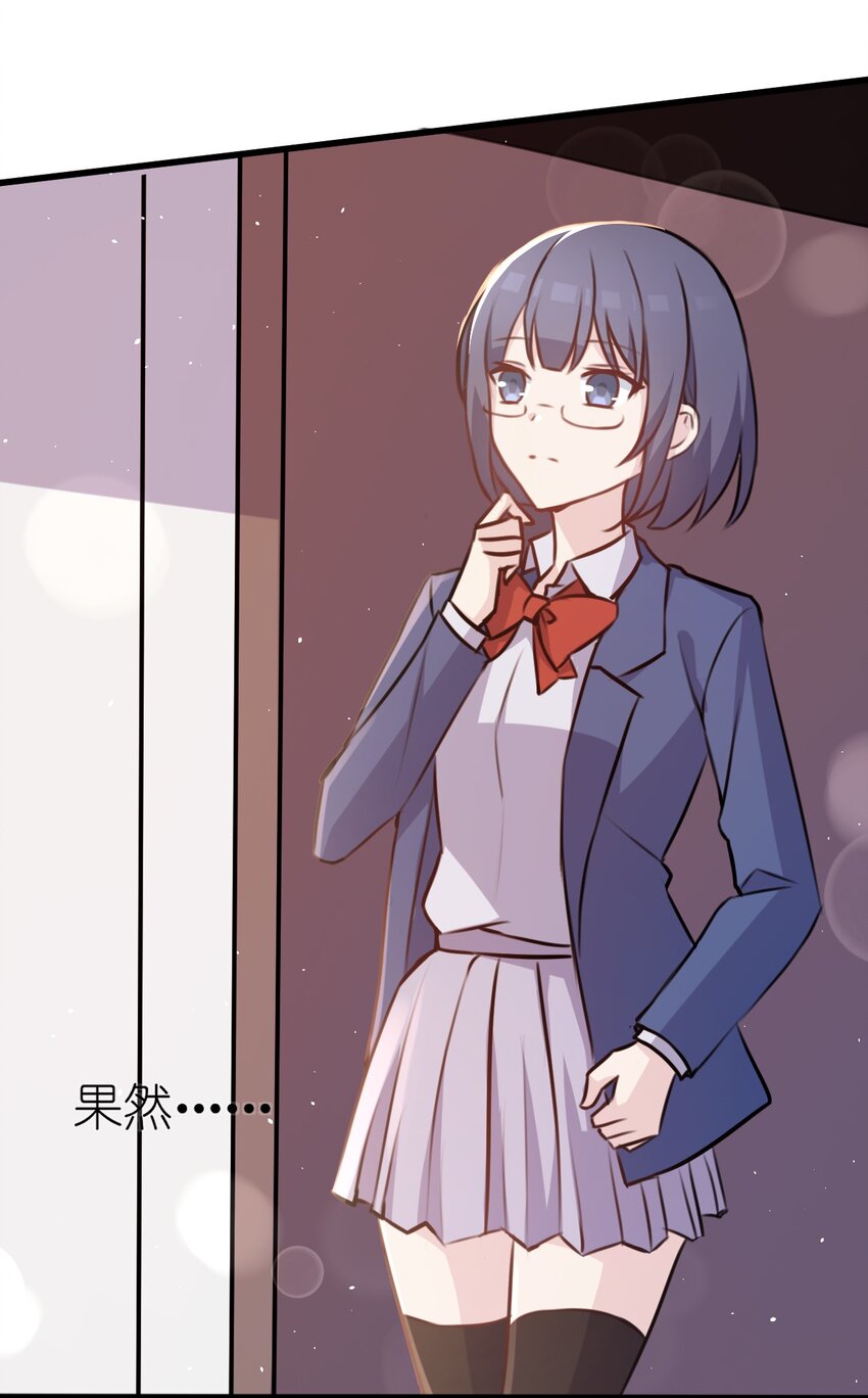 024 命运的邂逅23