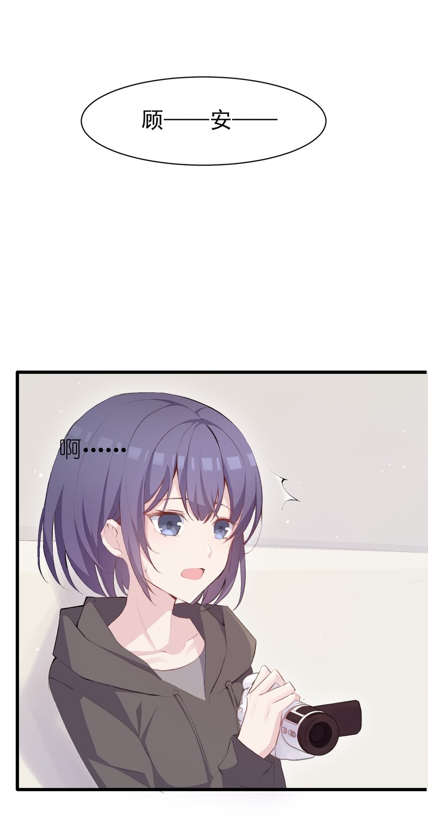 012 不速之客3