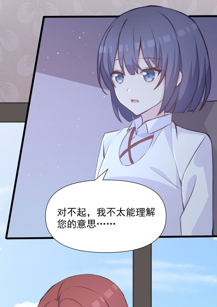 019 探究顾安的本心36