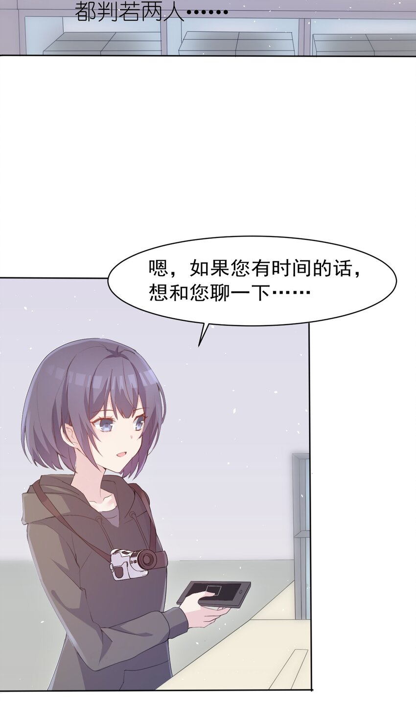 004 她异乎寻常的执念12