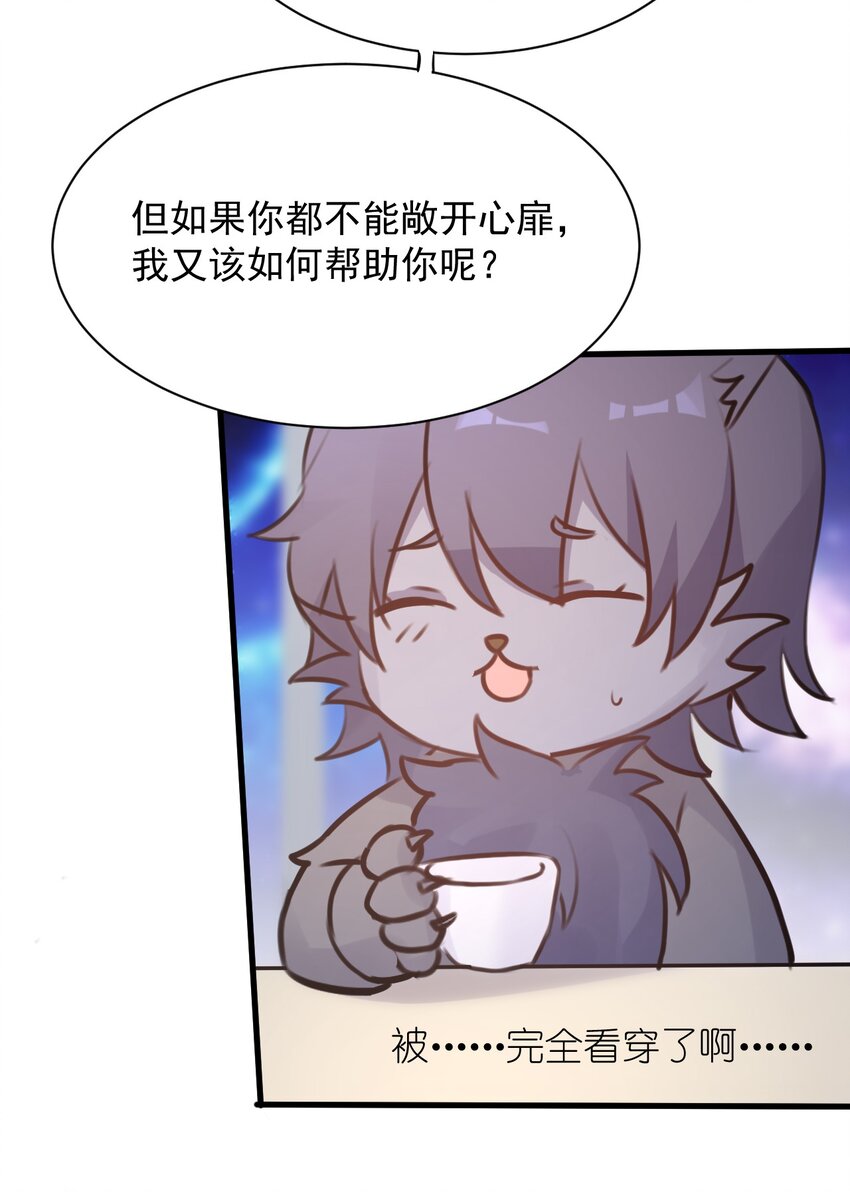 027 名叫“又见”25