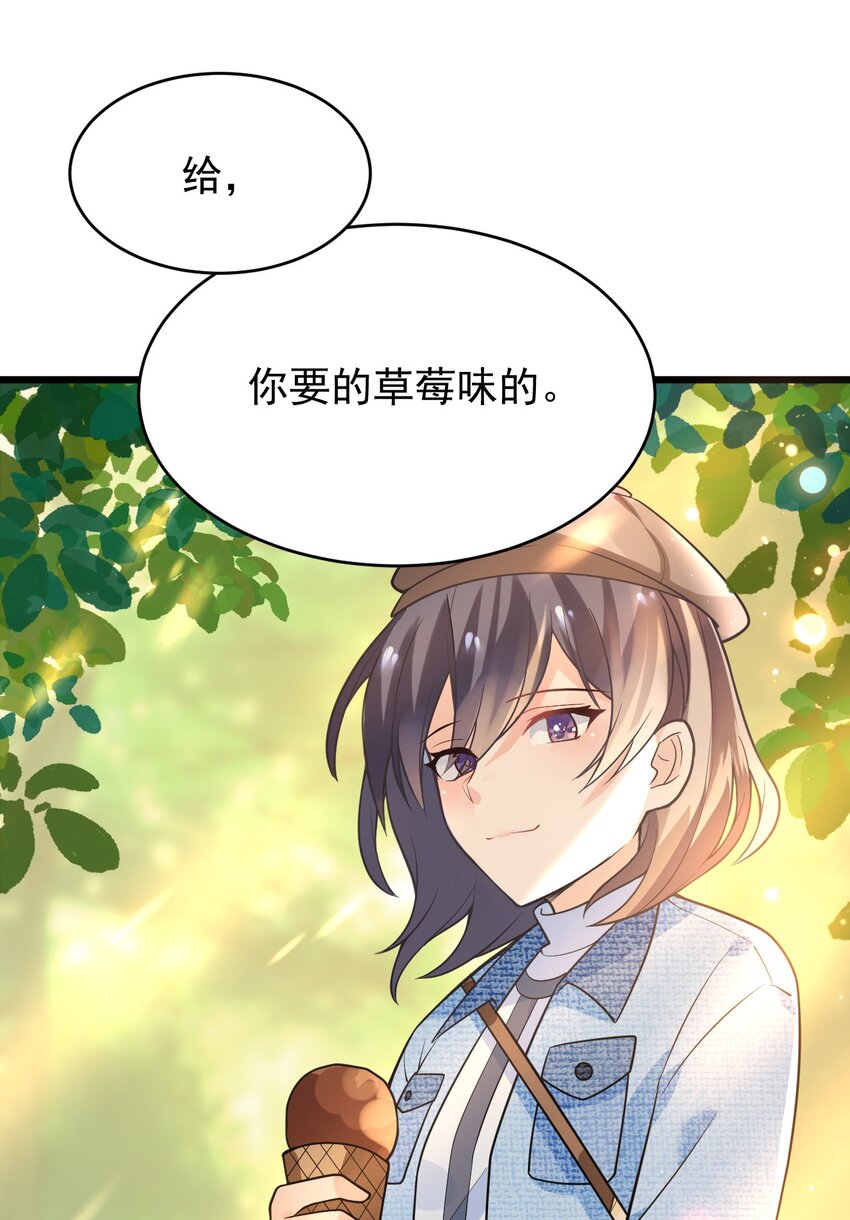 049 十年之后——承·启47