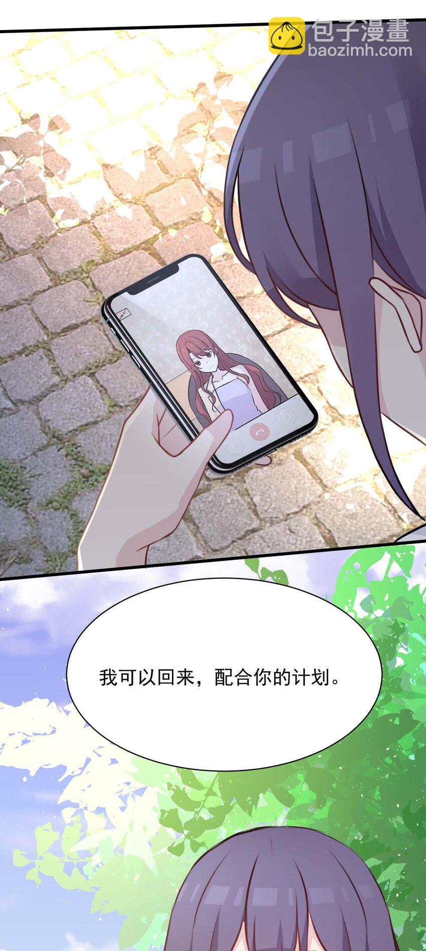 022 往昔的症结38