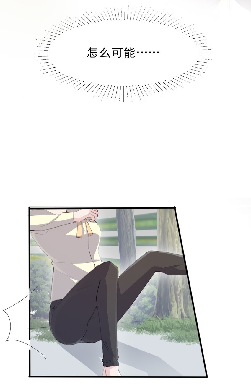 006 你听得到48