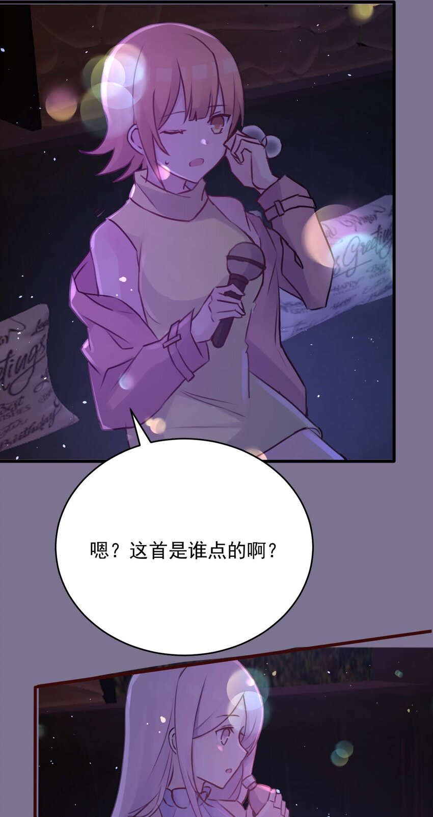 020 坚持了15小时43分58秒28