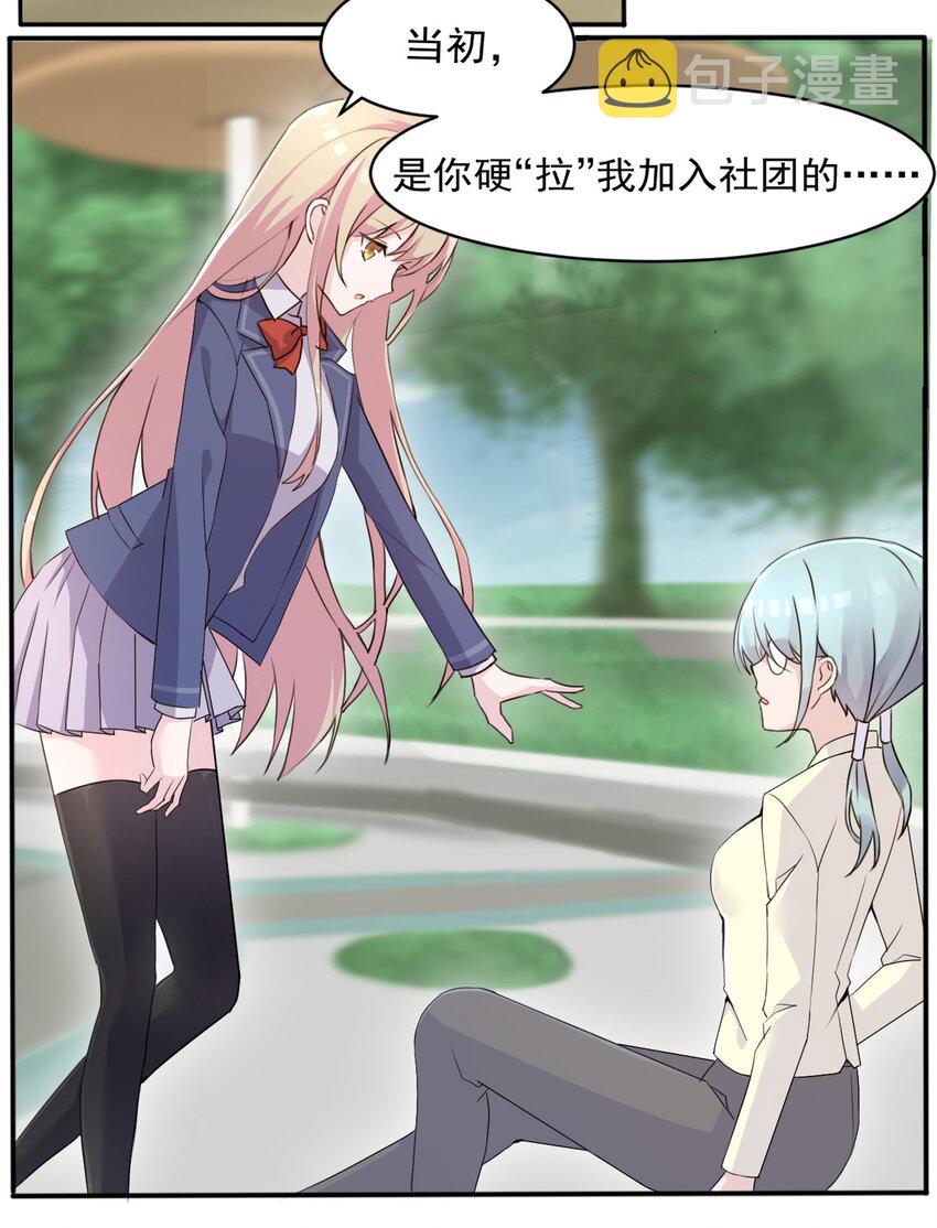 007 答应星火学姐的事11