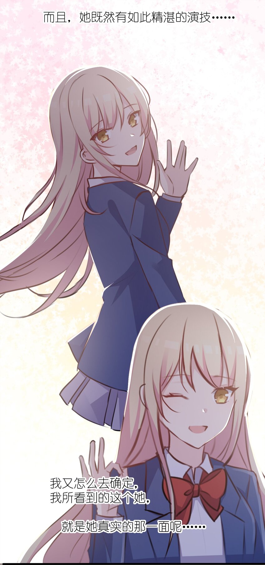 025 戏中人62