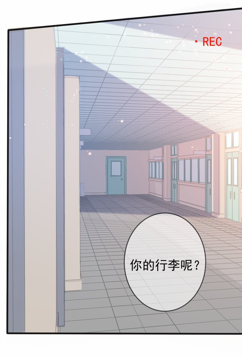 031 星火的小心思12