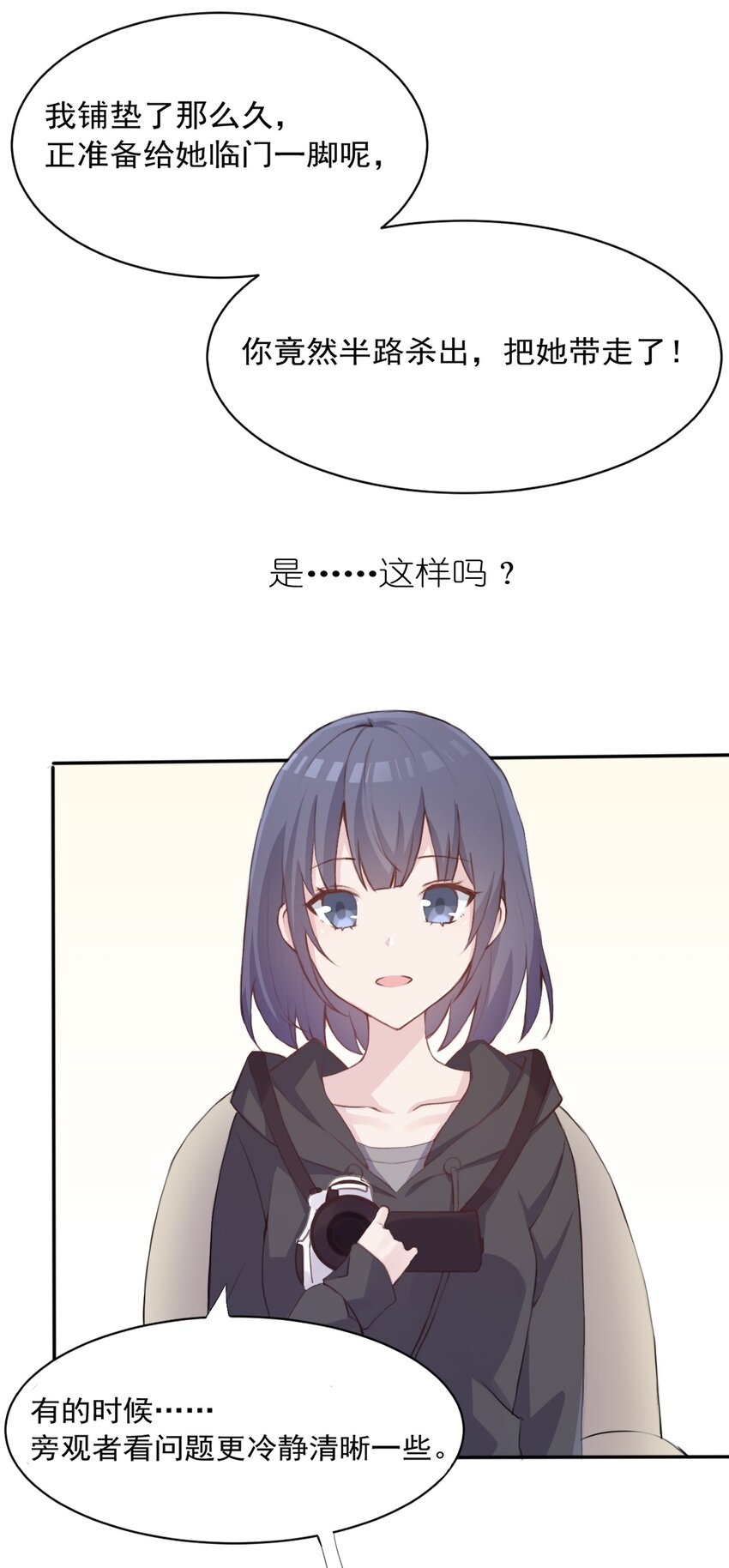007 答应星火学姐的事41