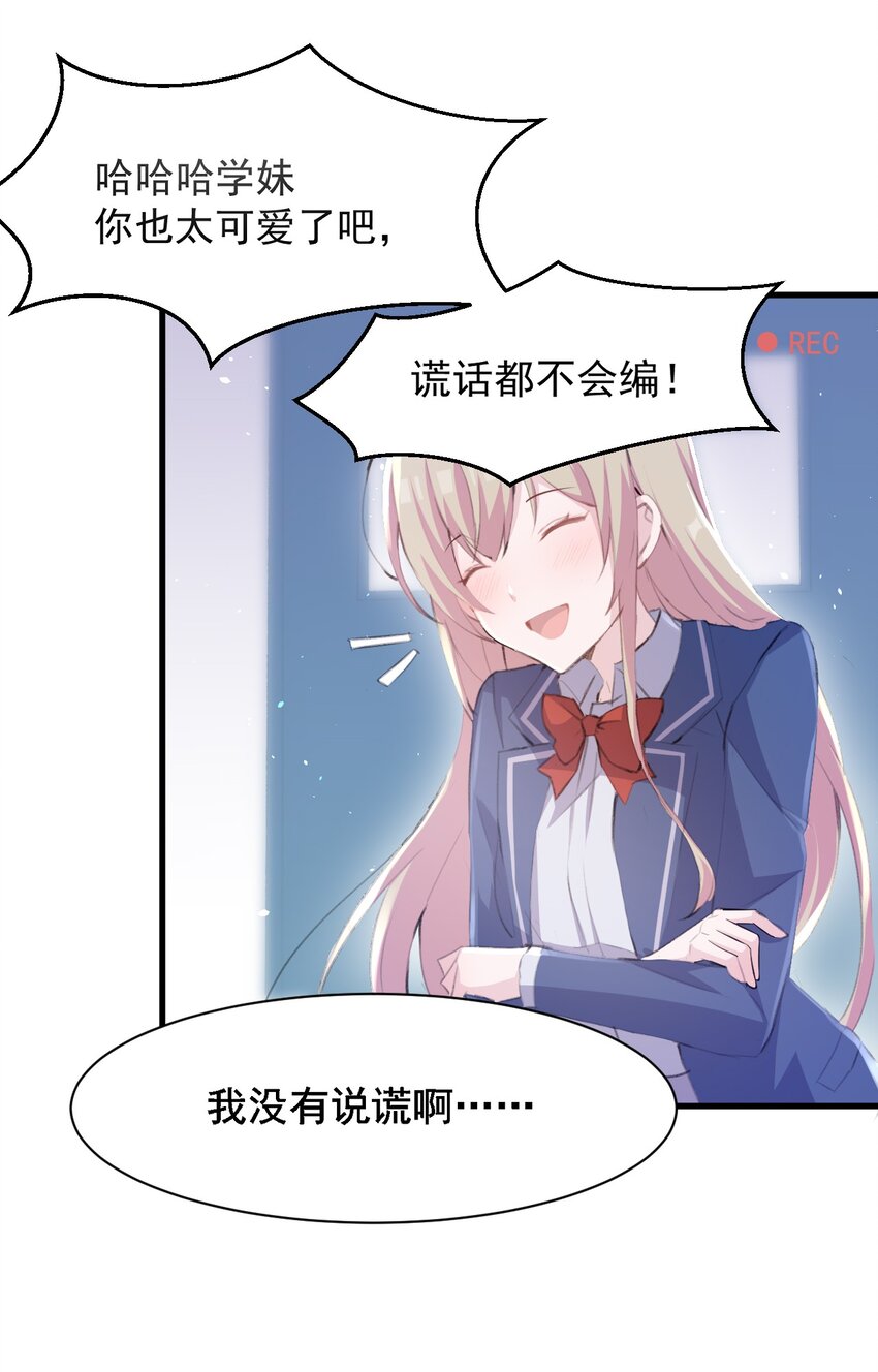 003 旧日故人巡回作战9