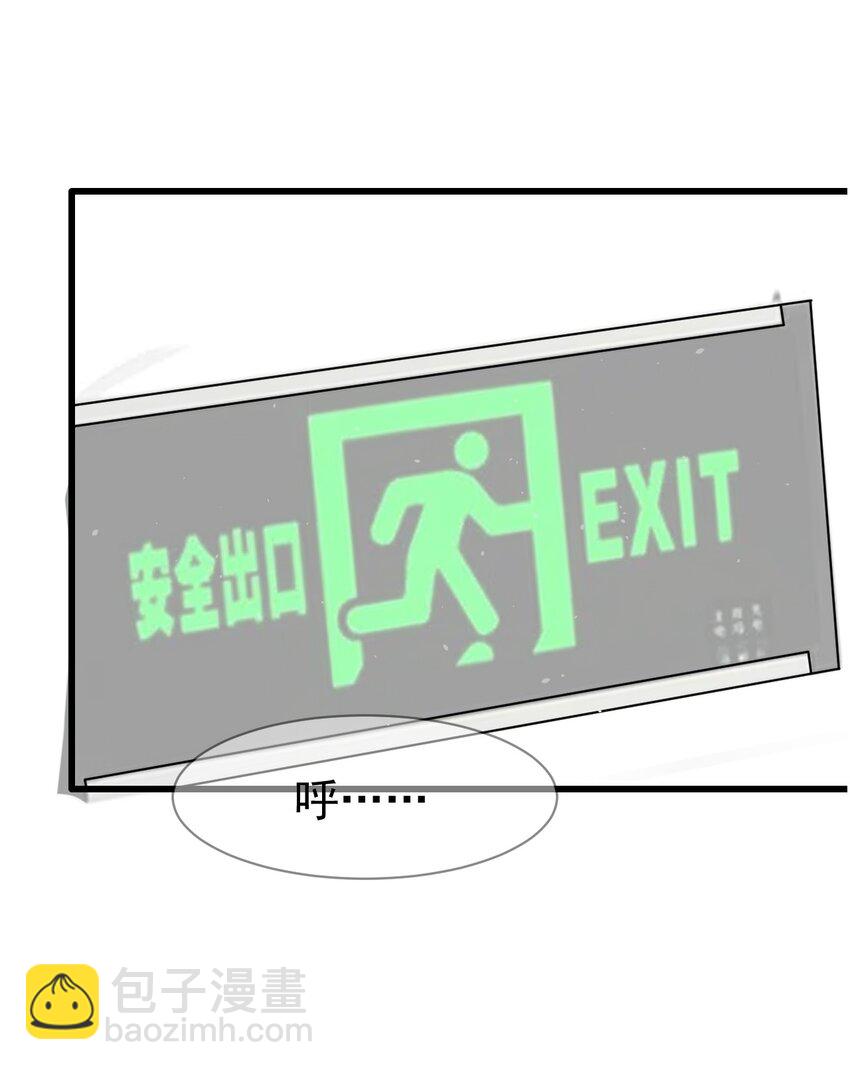 012 不速之客22