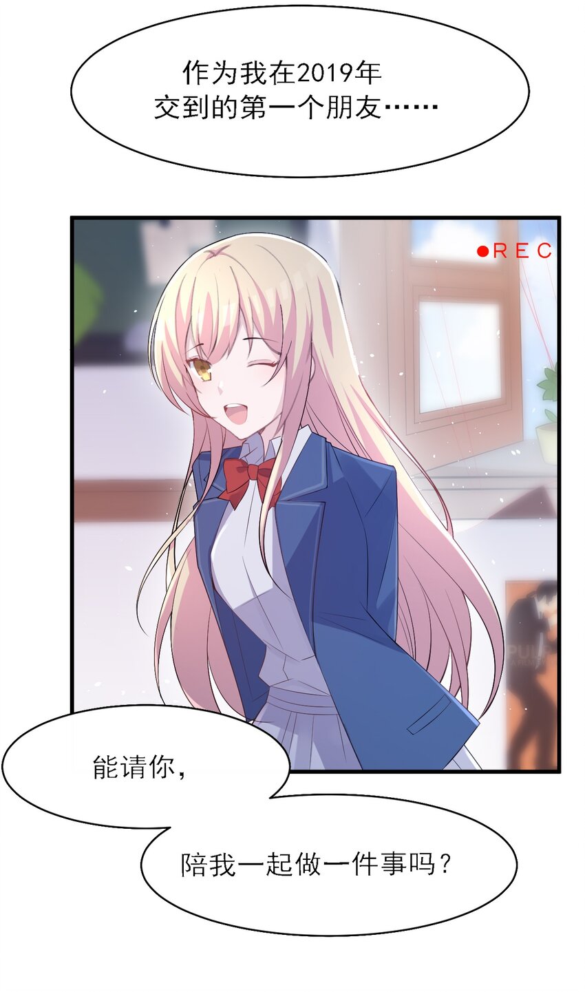003 旧日故人巡回作战24