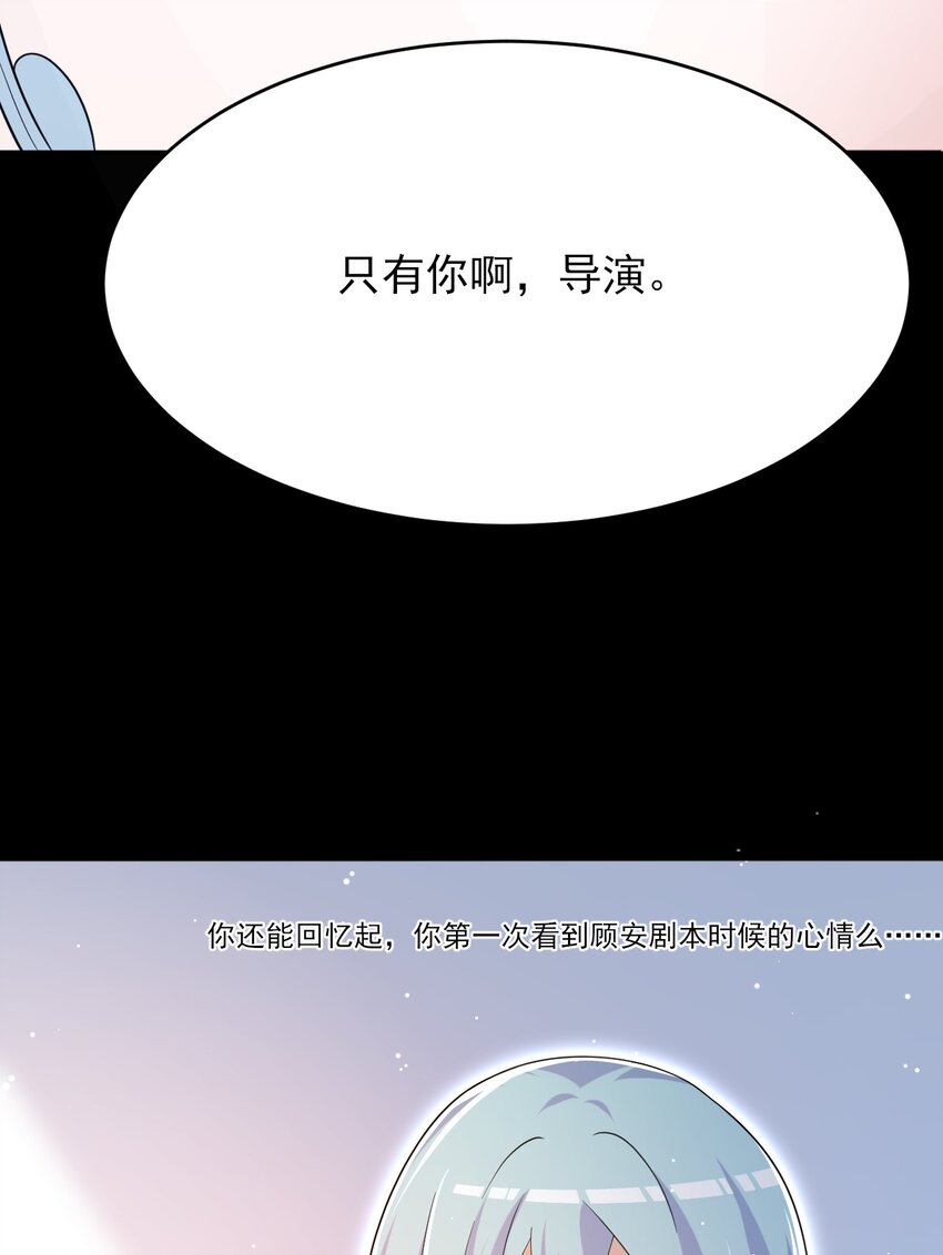 035 月光下的你33