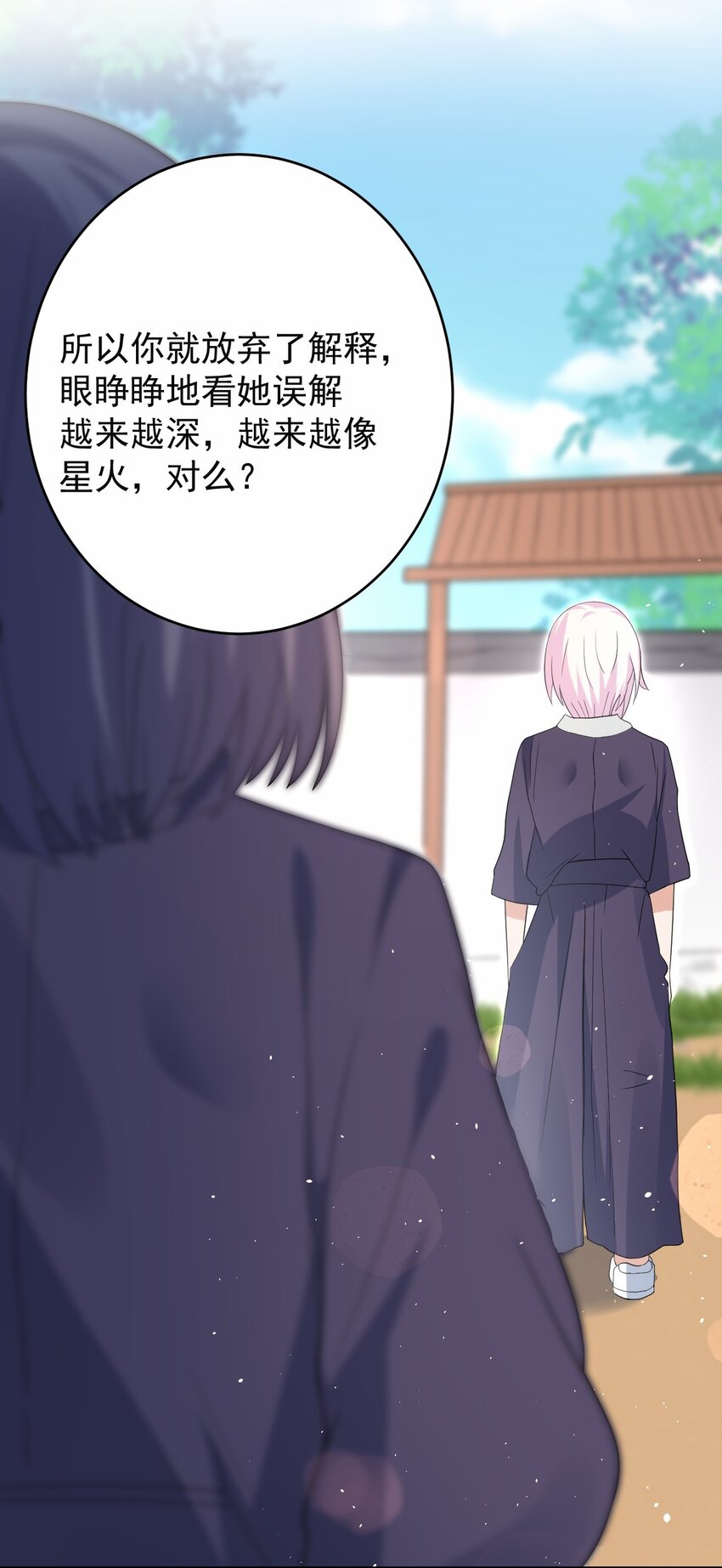 037 经典高攻低防50