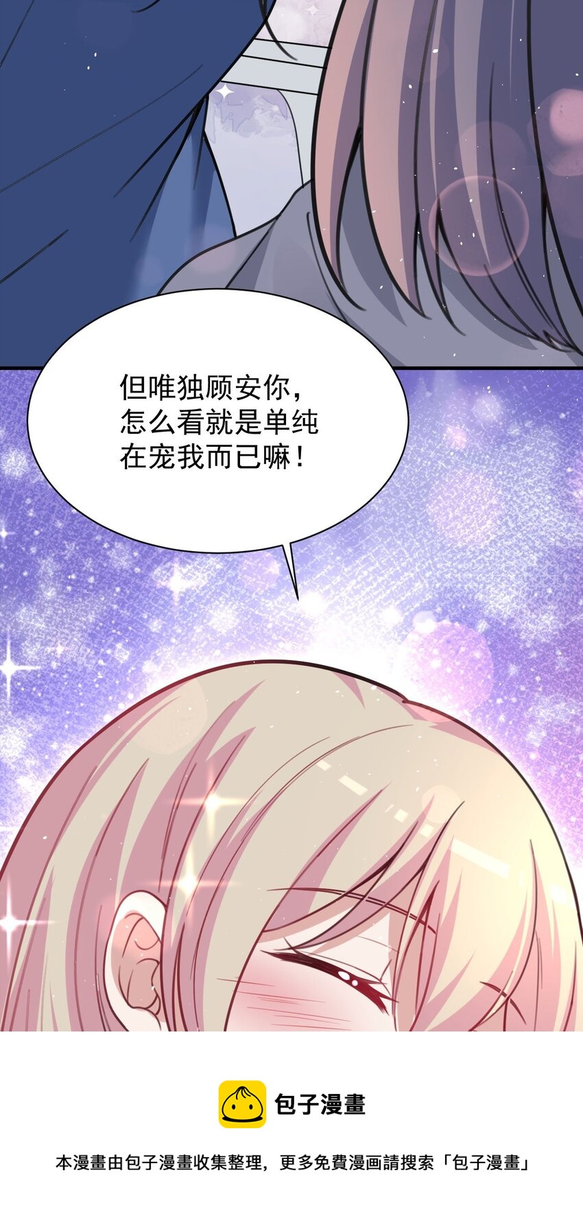 042 最好的“演技”32
