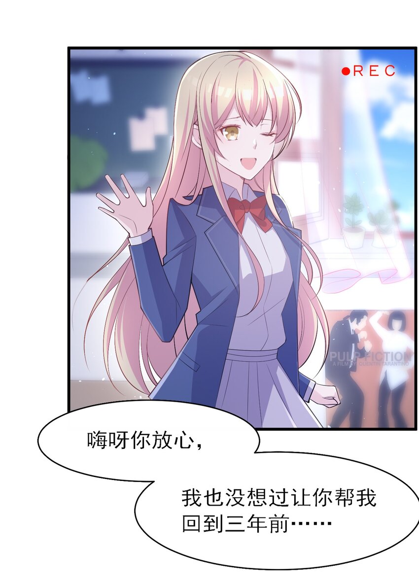 003 旧日故人巡回作战27