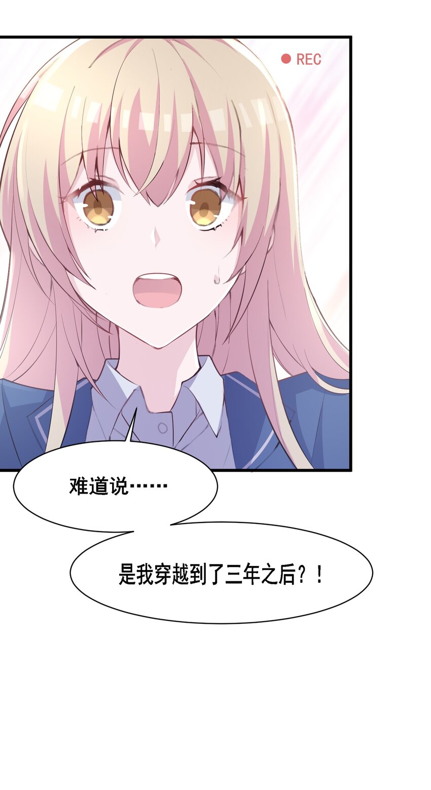 003 旧日故人巡回作战16