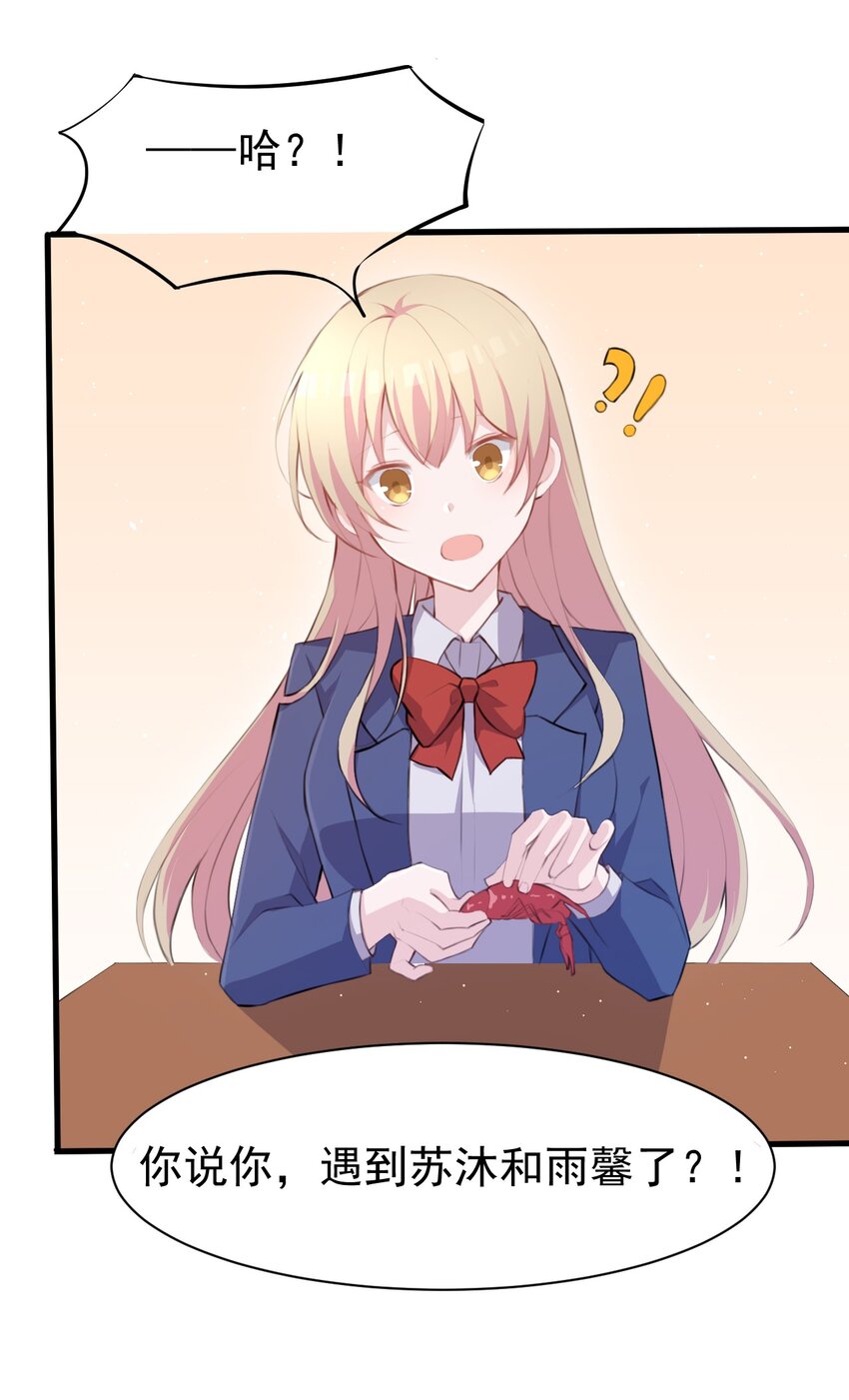010 你不像她3