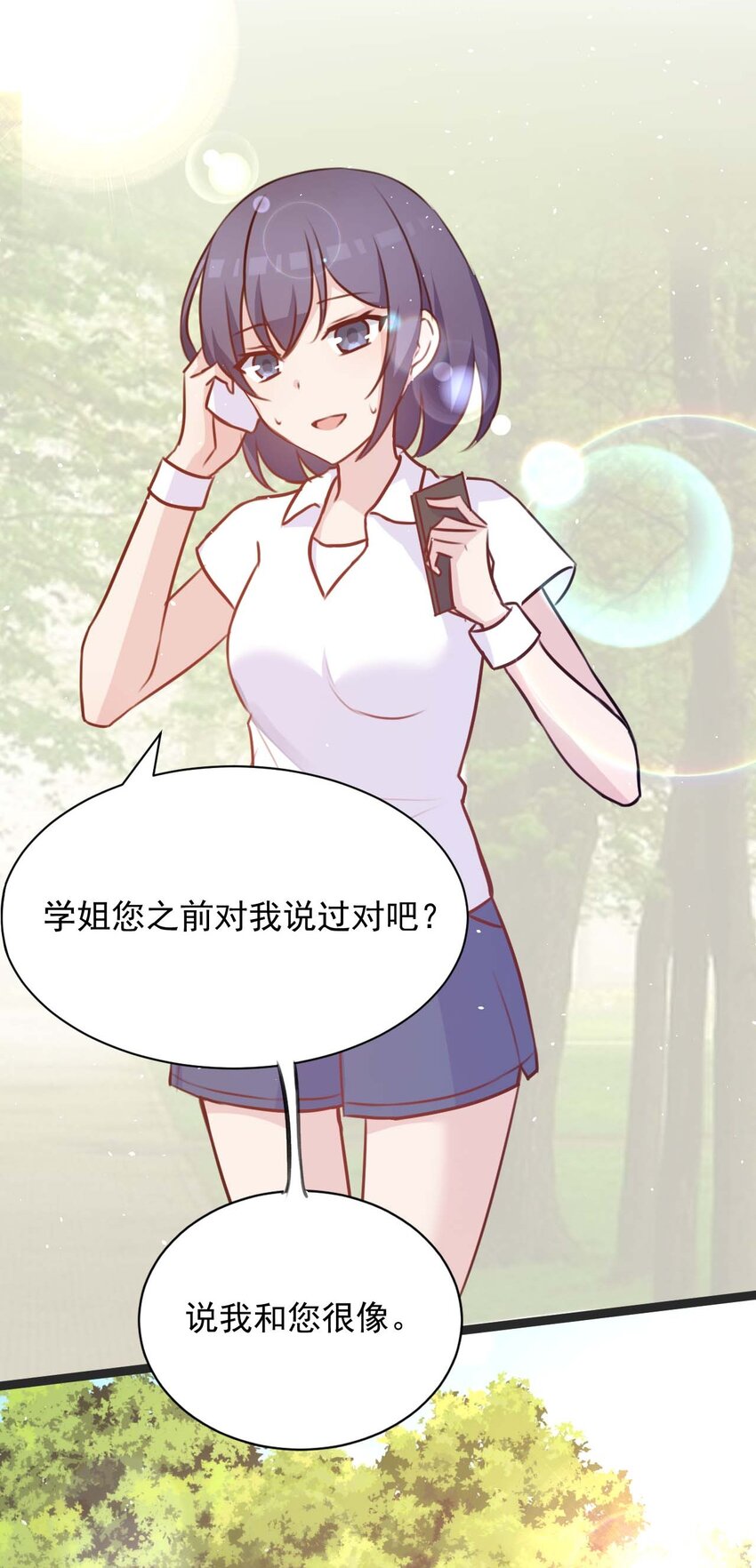 022 往昔的症结32