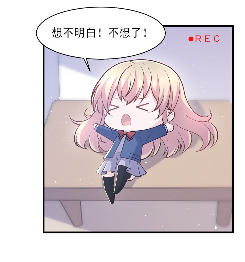 003 旧日故人巡回作战19